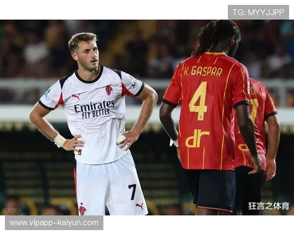 AC米兰超越罗马升至第三 意甲积分榜变动引关注 AC米兰超越罗马升至第三 意甲积分榜变动引关注