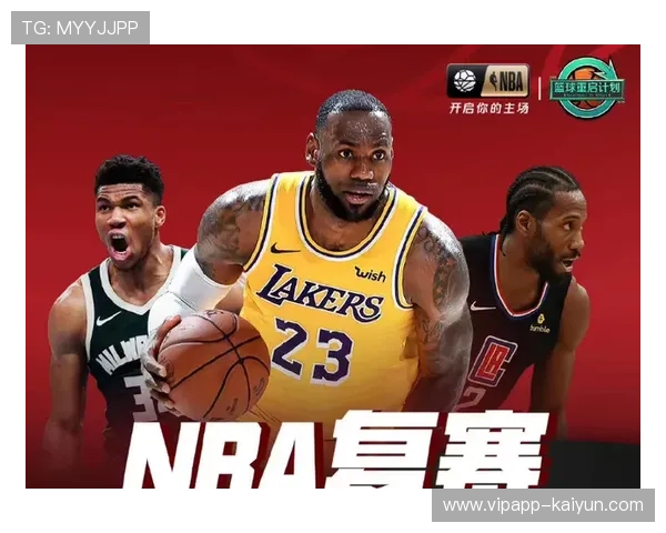 NBA与转播商洽谈新合约，金额有望创历史新高