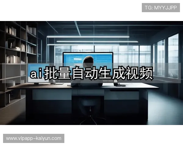 AI生成内容应用于赛事集锦,制作成本降低一半以上 AI生成内容应用于赛事集锦,制作成本降低一半以上